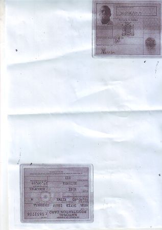 DAVID ISAAC CHISHALA